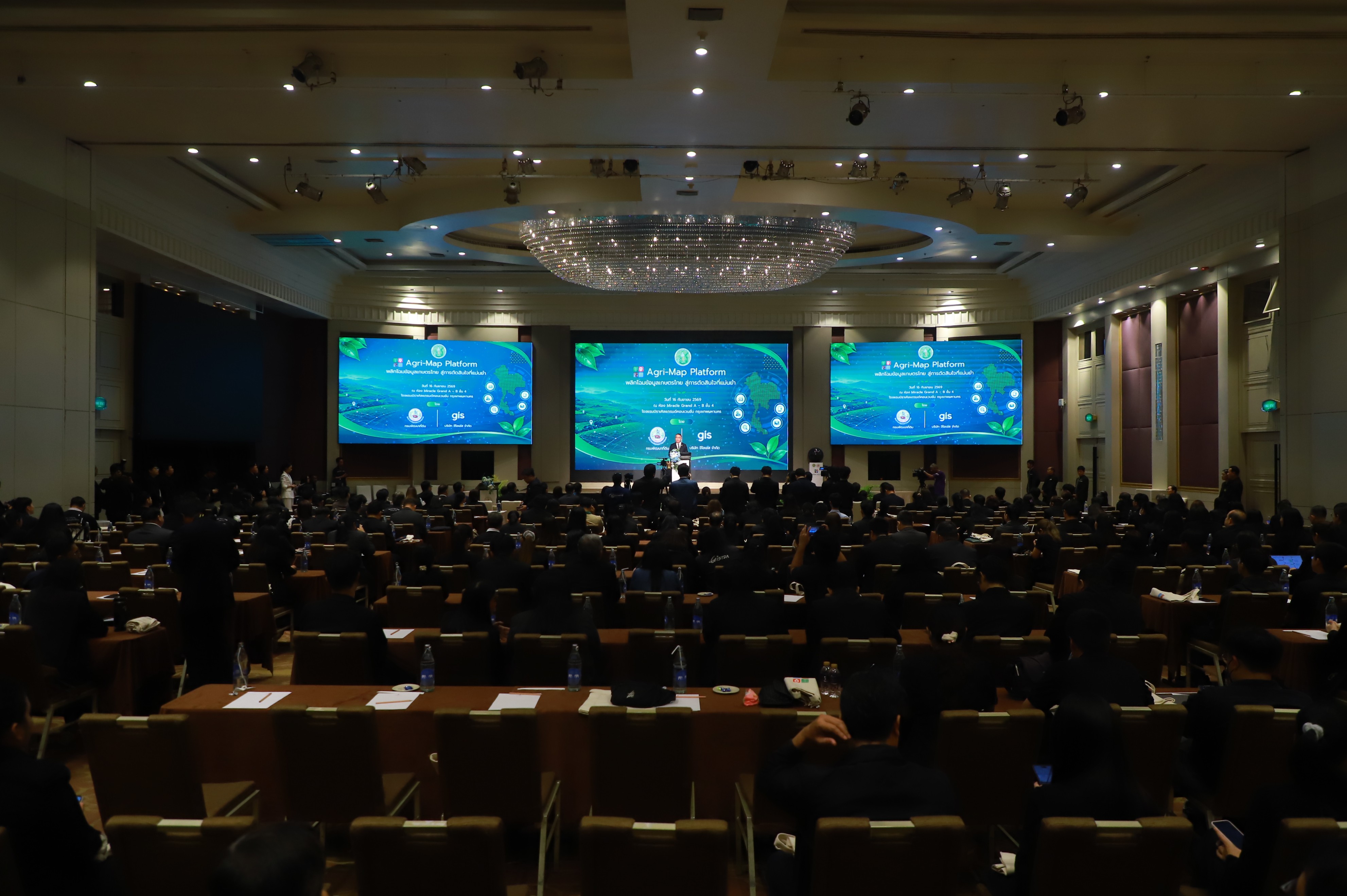title - ส.ป.ก. ร่วมงานเปิดตัวและเปิดการใช้งาน Agri-Map Platform ณ โรงแรมมิราเคิล แกรนด์ คอนเวนชั่น